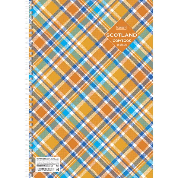 Тетрадь 80л А4ф клетка жесткая подложка на гребне выб лак серия -Шотландка- , 